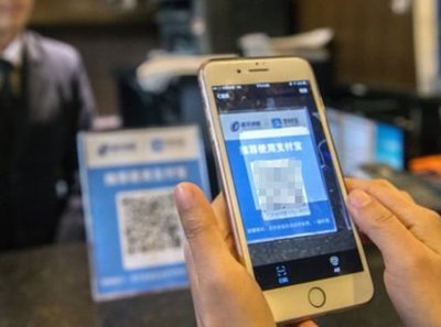 馬云聯手清華學霸，新支付方式或顛覆掃碼支付，網友驚嘆 再創世界第一！